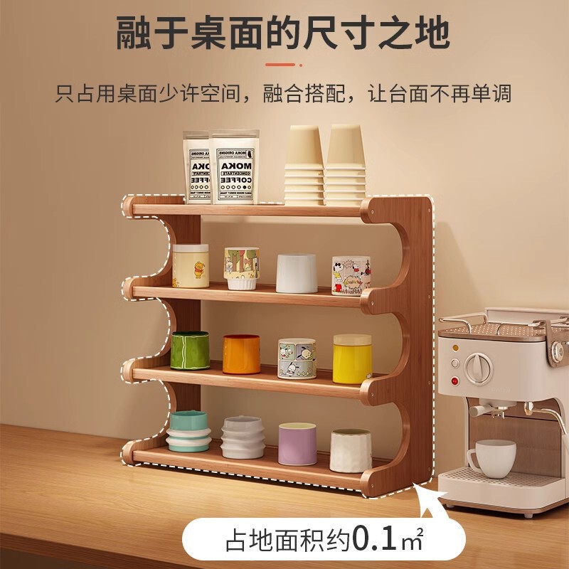 水杯收纳架茶杯子置物架办公室桌上整理餐桌台面多层小型摆放架子|undefined