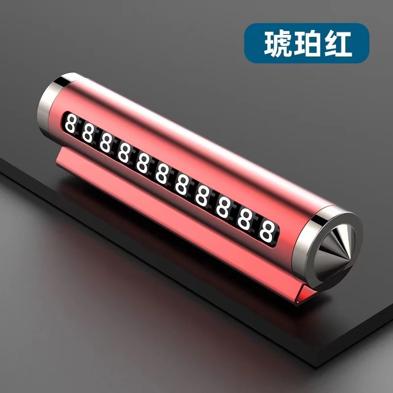 2-in-1 깨진 창문-전자상거래 상자-레드