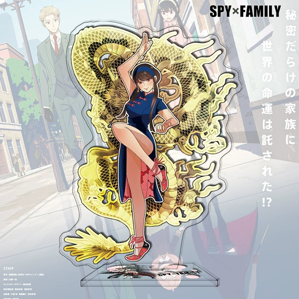 Spy