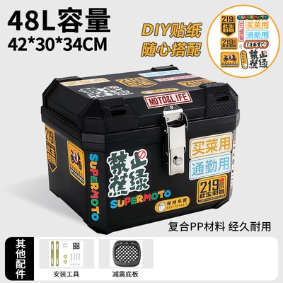 Universal Large-Capacity Electric Vehicle Trunk | Electric car tail box - 48lno-burnt-green-shock-absorbing-bottom-plate-large-size