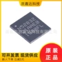 全新收发无线蓝牙芯片