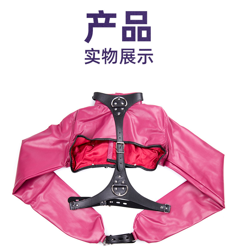 情趣皮革玩具黑束缚装禁锢约拘束衣调教男女pu束捆绑另类成人用品-阿里巴巴