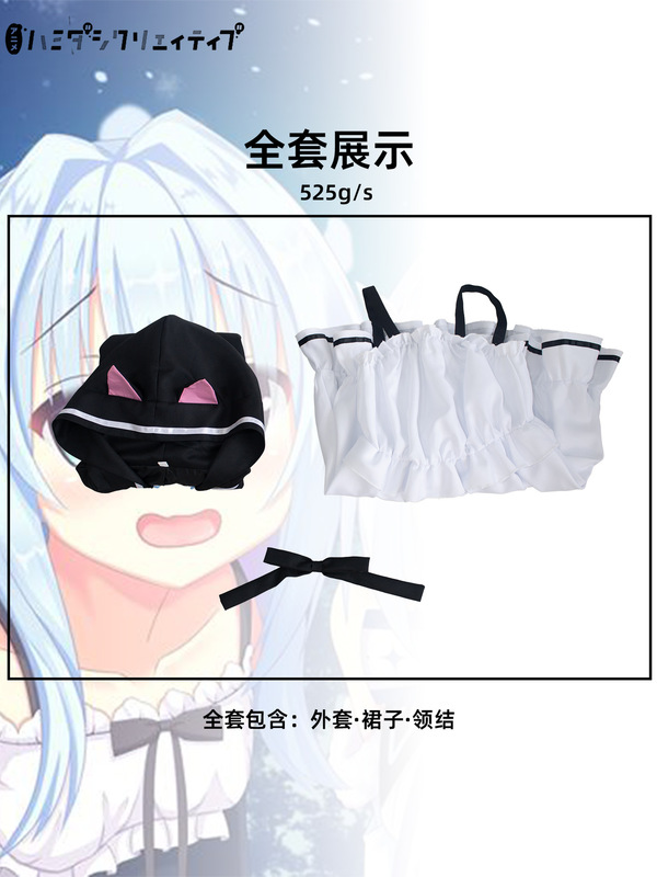 常轨脱离Creative锦亚澄全套cos服二次元游戏动漫角色服装cosplay|undefined