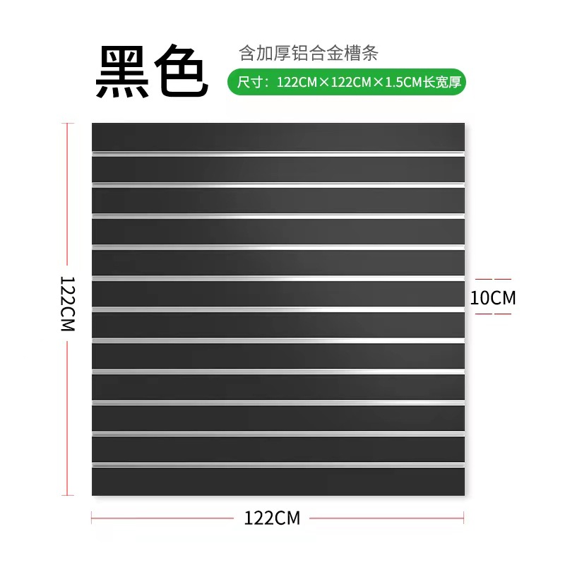 Grado S + Negro 1.22 * 1.22m