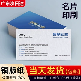 说明书;纸类印刷;宣传单/海报