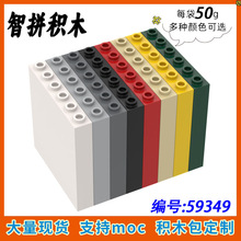 ��50g��59349����3754ƴ���ľMOC����ɢ��1X6X5ǽ�ڰ崴��