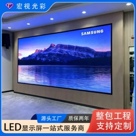 LED室内屏;LED户外屏;LED异型屏