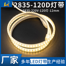 ����220V�߉���12mm120��չ�����b���l����Դ���̸�����