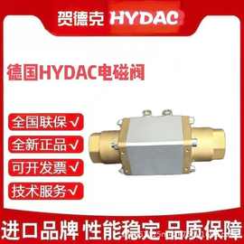 优势供应德国贺德克HYDAC同轴阀CX06-2/2-F/C2/32/064/112