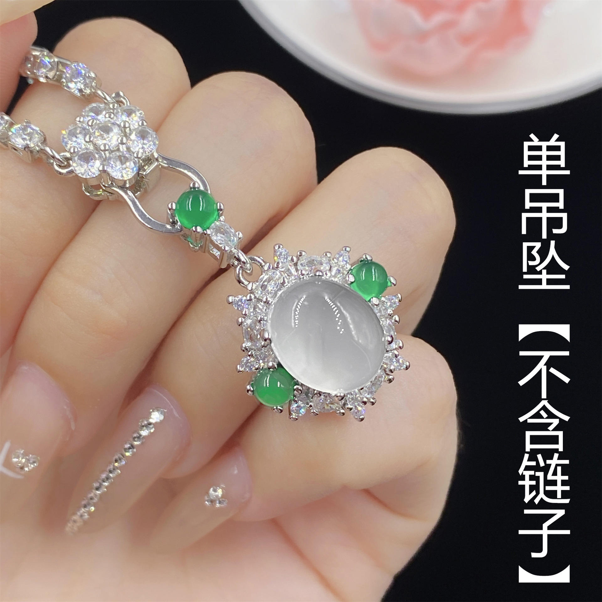 Natural pendant [without chain]_DX0740