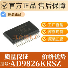 AD9826KRSZ ģ��ת����оƬIC���ɵ�· ��װSSOP-28
