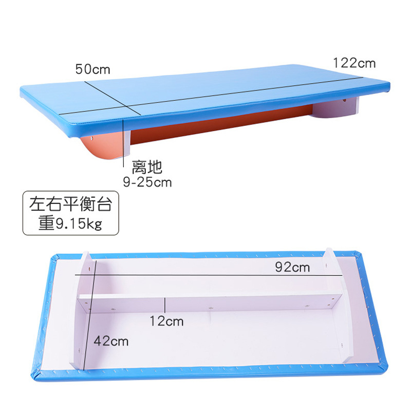 Paquete blando delantero y trasero izquierdo gran mesa de equilibrio para niños equipos sensoriales gimnasio doble tablero de entrenamiento vestibular juguete blando tablero