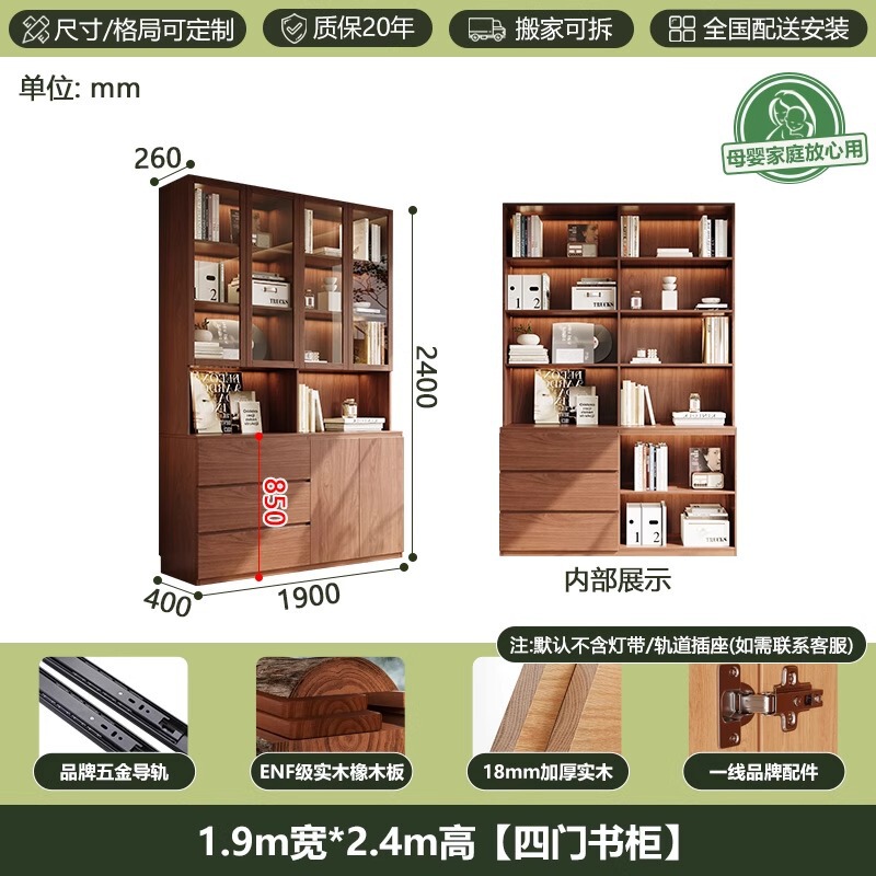 ENF级橡木书柜书架落地置物架客厅靠墙一体组合书柜储物柜收纳柜|undefined