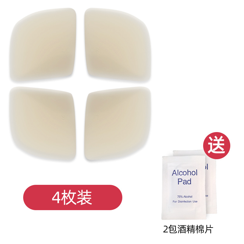 Parche para oreja de elfo, hueso de dragón, productos desnudos finos [4 piezas] + dos paquetes de almohadillas de algodón con alcohol