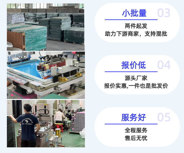 切割板切割垫板