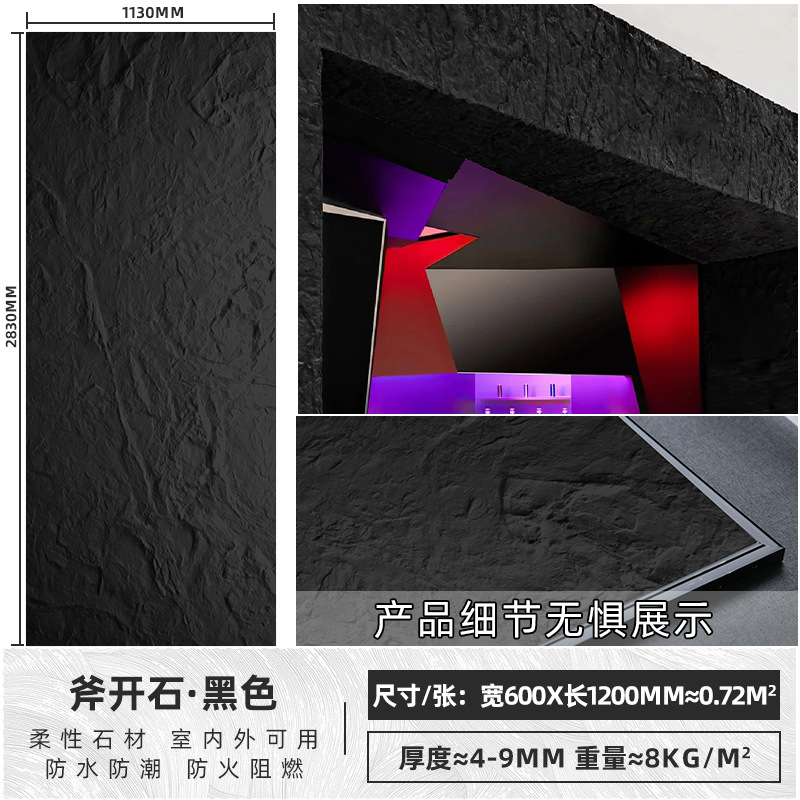 Axe piedra abierta negro