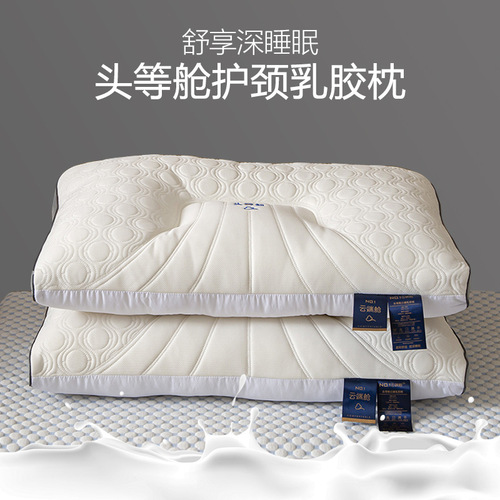A pair of Thai latex pillows for home use with natural rubber pillow cores for single to help double low sleep, single for the whole head