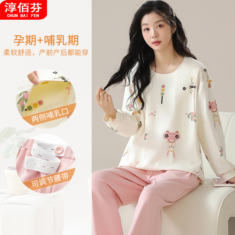 Moon Dress Pajamas for Women Spring and Autumn Summer Postpartum Pregnant Women Breast-feeding suit Pullover Loose plus size Home Clothes