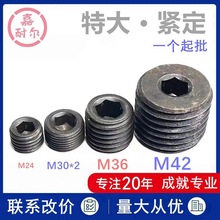 8.8���o�^������ƽ�˾o����˨M24m30xM36M42*3x120�����A�����ݽz