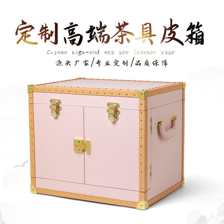 茶具礼品定 制真皮轻奢高档汝窑功夫套装送礼物随手礼功夫茶具茶