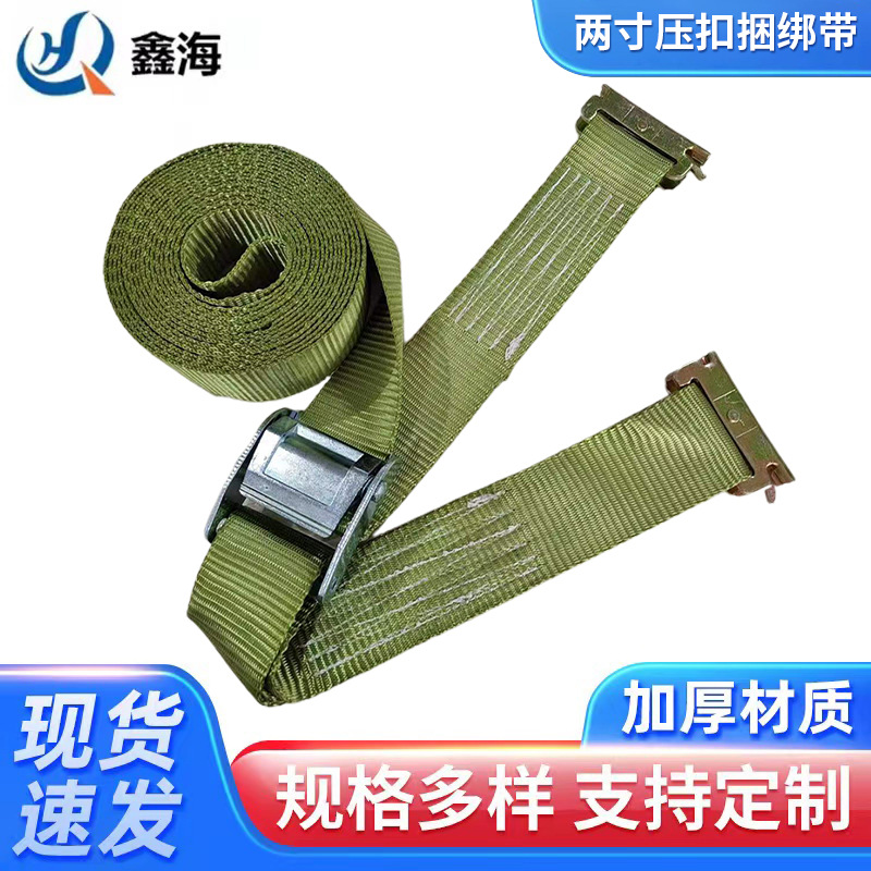 两寸压扣捆绑带 快速拉紧器 压扣收紧器固定拉紧器捆绑器行李批发