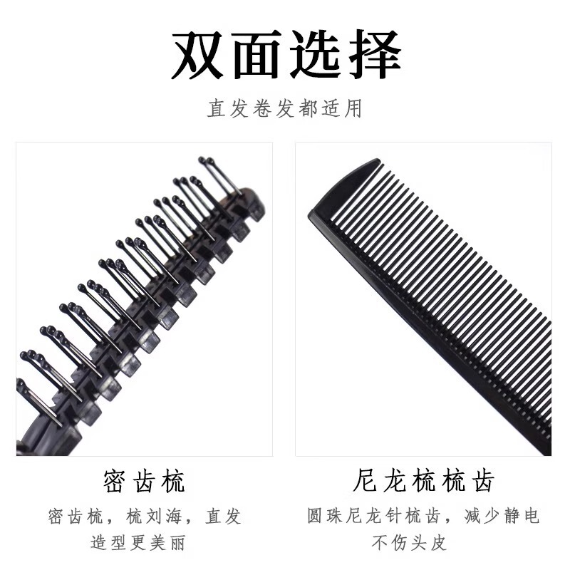 可折叠梳子无味防静电塑料便携式旅游小梳子卷发梳口袋儿童防脱发|undefined