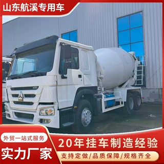 厂家供应水泥搅拌罐6X4搅拌运输车豪沃混泥土搅拌车371马力