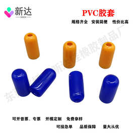 软pvc绝缘橡胶套浸塑阀门扳手扁平波浪圆形防滑防保护把手柄管套