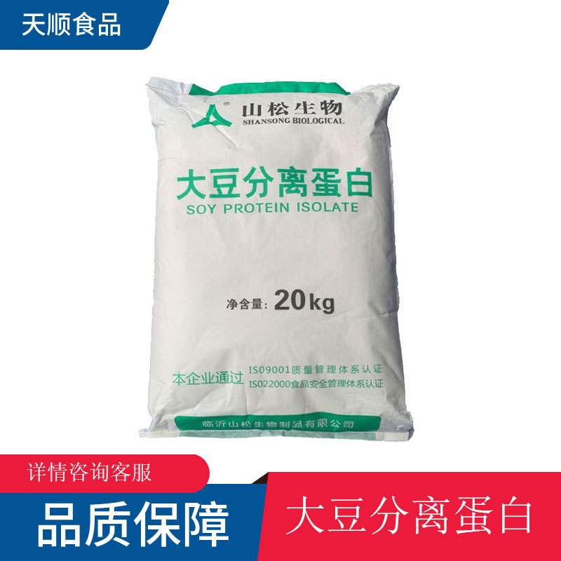 山松大豆分离蛋白 凝胶型蛋白肉制品肉丸千页豆腐