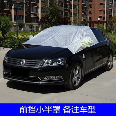 Car Sunshade Half Cover Car Cover Sun Protection Car Cover Rain and Dust Cover Sunshade Half-Body Car Cover Snow Cover (Car snow shield) - aluminum-film-half-cover