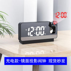 充電式電子時計学生サイレントインターネット有名人ホットスタイルプラスチック赤ライン投影目覚まし時計充電式目覚まし時計