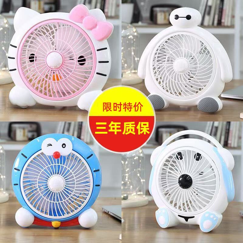 Cartoon Electric Fan Student Dormitory Bed Small Fan Mini Office Desktop Silent Fan Desktop Fan
