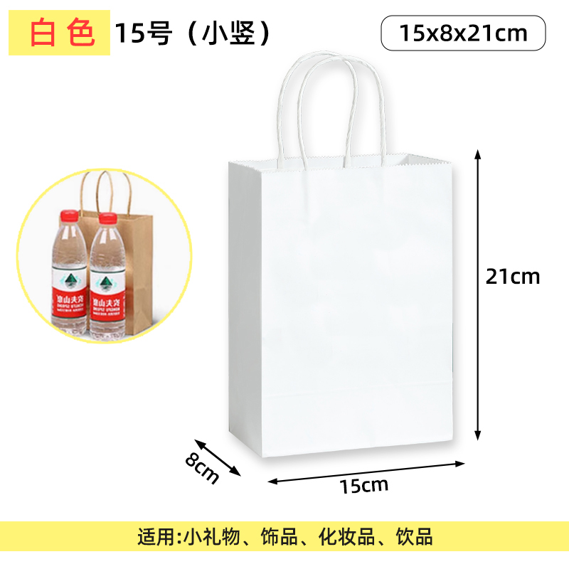 Bolsas de papel kraft bolsas de mano uniformes personalizadas tienda de ropa bolsas de embalaje bolsas de regalo rojas bolsas de té de leche para llevar bolsas de embalaje