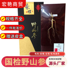 Ұɽ���Y�Ї��z�L��ɽ�خa��ɽ���ͶY�˅����aʳƷ�B�����a���l