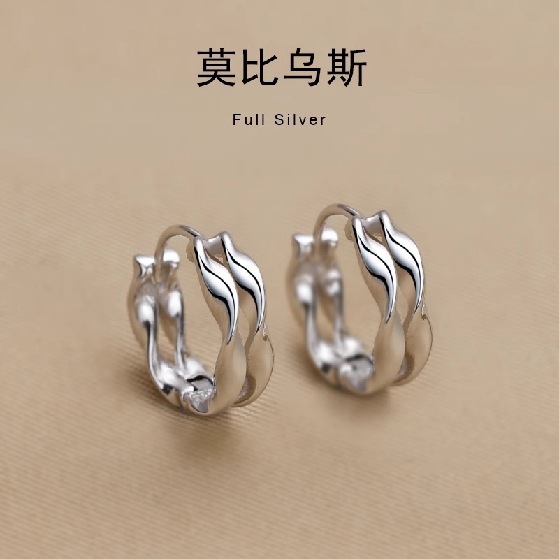 Tich S925 Sterling Silver Möbius Ring Earrings for Women Niche Design Double-Layer Earrings Ins Cool Style Earrings