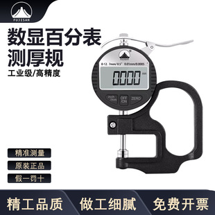 ���@�y��x�ٷ�ǧ�ֱ��߾��Ȝy��Ҏ0.001��Ĥ����Ƥ��ǧ�ֺ�ȱ�