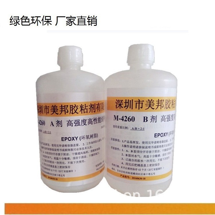 不锈钢粘不锈钢胶水 铝合金粘不锈钢 铁粘不锈钢胶水