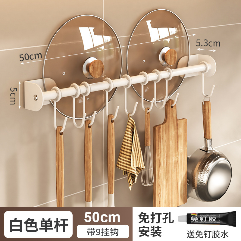 キッチンフック多機能キッチンラック部品壁掛け穴なし掛けレバー収納掛け鍋シャベルスプーン掛け|undefined