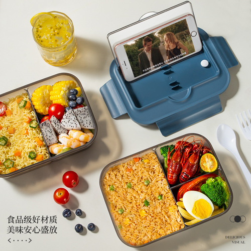 一件代发塑料饭盒上班族微波炉分隔便当盒手机支架日式午餐盒电商