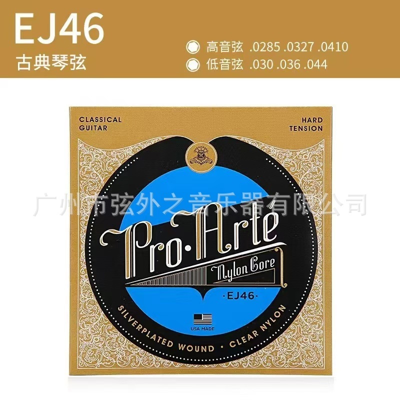 新款电吉他琴弦套弦 EXL110.009 电吉他专用弦工厂批发 吉他配件|undefined