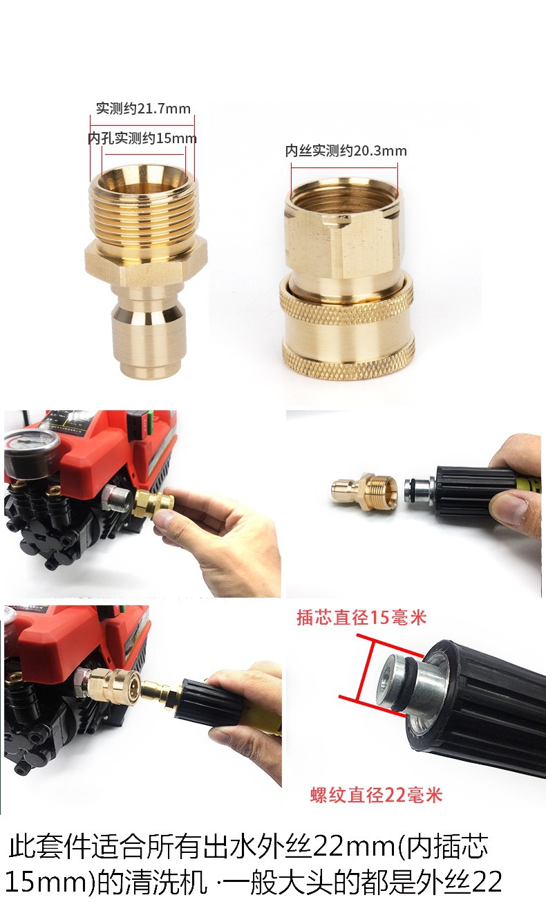 Car Wash Machine Water Outlet Pipe Connector Copper Adapter M22*1.5 Internal and External Thread 3/8 Plug Union Water Gun Cleaning Machine