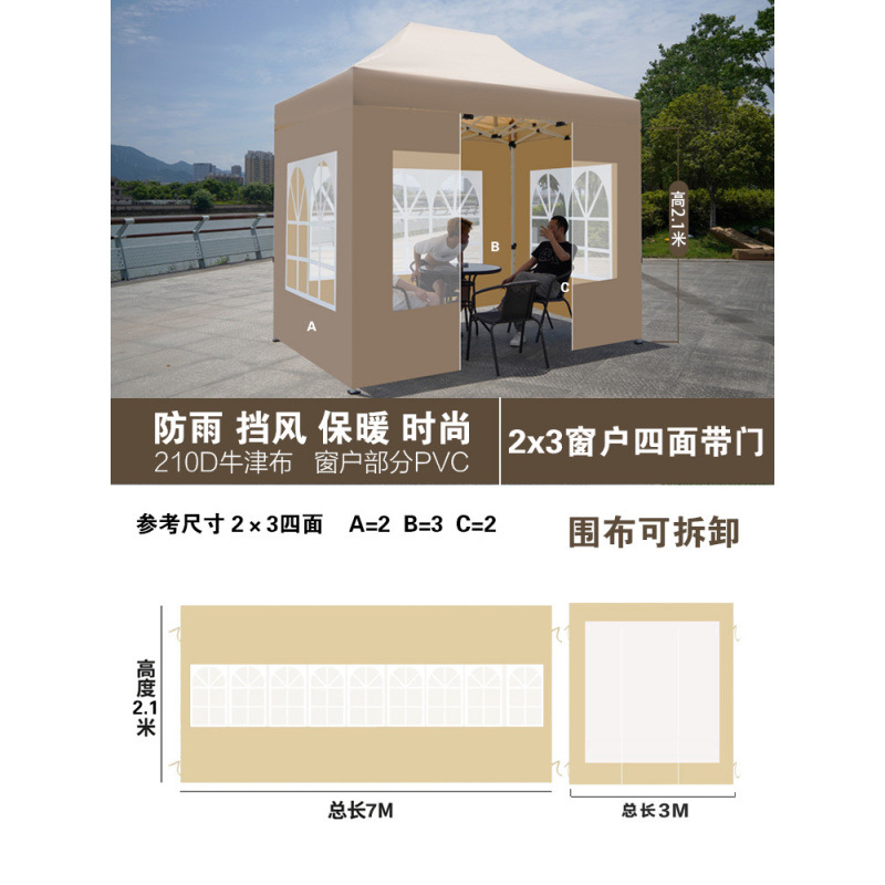 2*3 4면천, 창형, 카키색(천만)