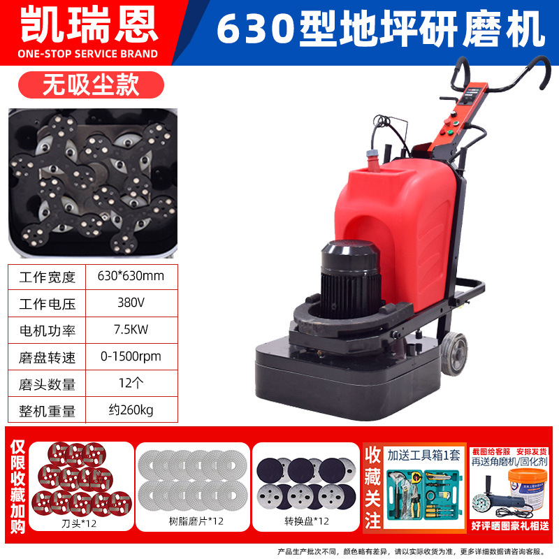 máquina de molienda de suelo sin polvo máquina de molienda de suelo epoxi máquina de pulido de cemento concreto máquina de molienda de piedra