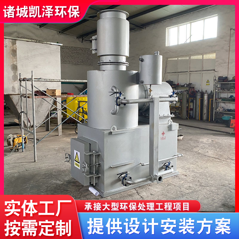 医院垃圾焚烧炉无烟焚化炉 生活垃圾焚烧炉 工业废弃物焚化炉设备