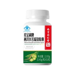 【南京同仁堂】西洋参ニガウリクロムカプセル中高年食品北京
