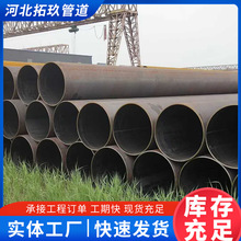 ���l������ˮ��ˮ��ˮ������䓹�Q235B��ڏ����ֱ�p����䓹�