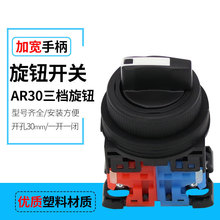 ֱ�N�y�|�c���n���o�_�P �x���_�P AR30PR-311B�ֱ��x���o30mm