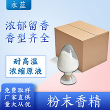 ���Mȡ�� �����㾫 ľ���ĩ�㾫 ��ľ����̴���㾫 �F؛�N��