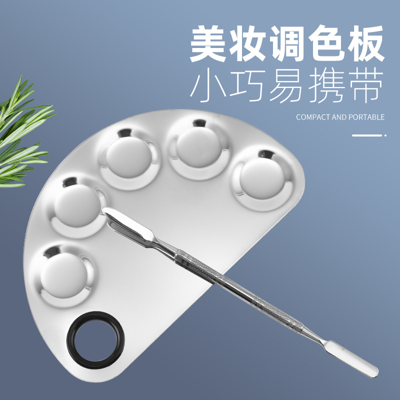 Herramienta de manicura Road Silk paleta de acero inoxidable paleta de colores palo de belleza maquillaje herramienta de mezcla de colores