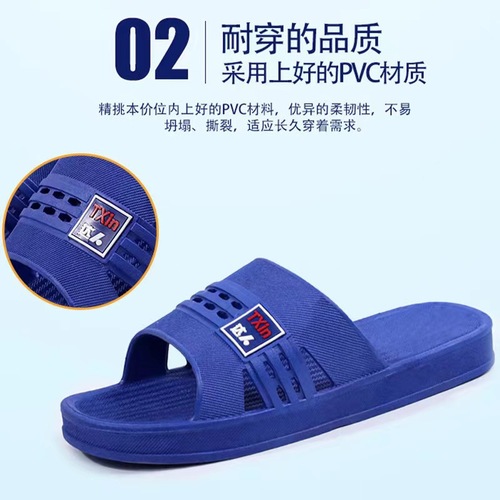 Broken code men's sandals summer new slippers home bathroom anti-slip slippers one-piece soft bottom durable